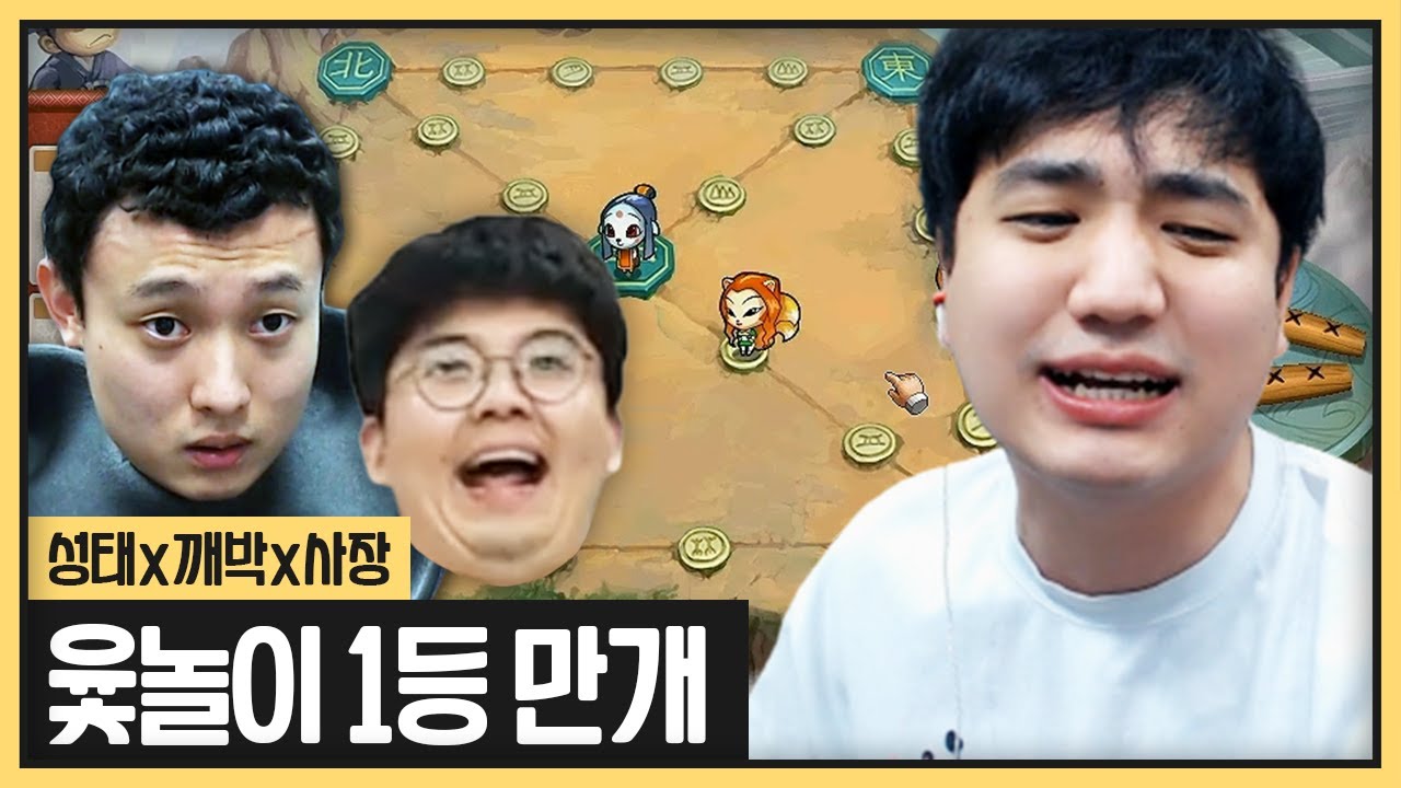 별풍선 만개빵 윷놀이 멸망전 (2022.07.04)