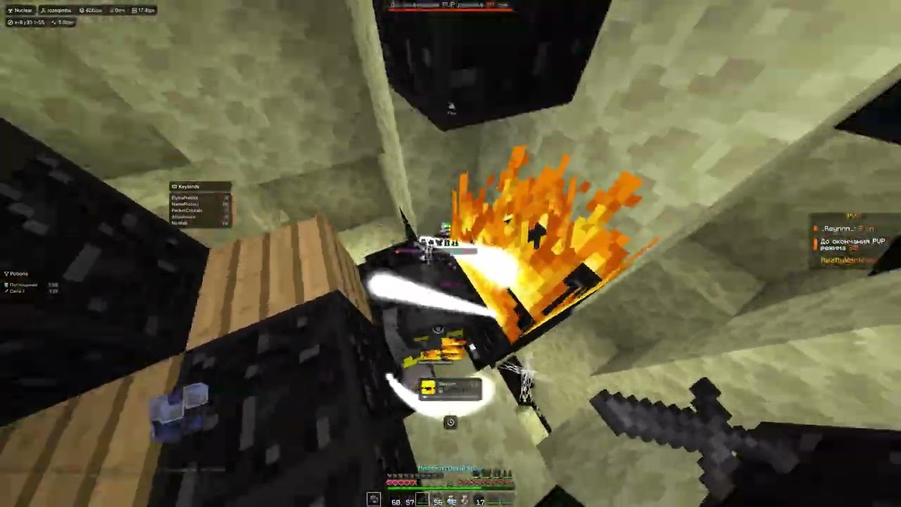 ✨| ГРИФ НА REALLYWORLD С ЧИТОМ NUCLEAR CLIENT 1.21.4 | ЛУЧШИЕ ОБХОДЫ ПОД REALLYWORLD | PVP | HVH