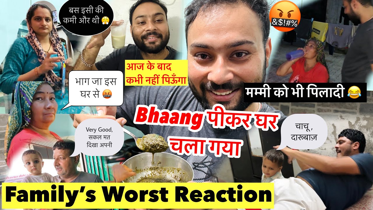 BHAANG पीकर घर चला गया 🍸 FAMILY REACTION Went WRONG 🤬