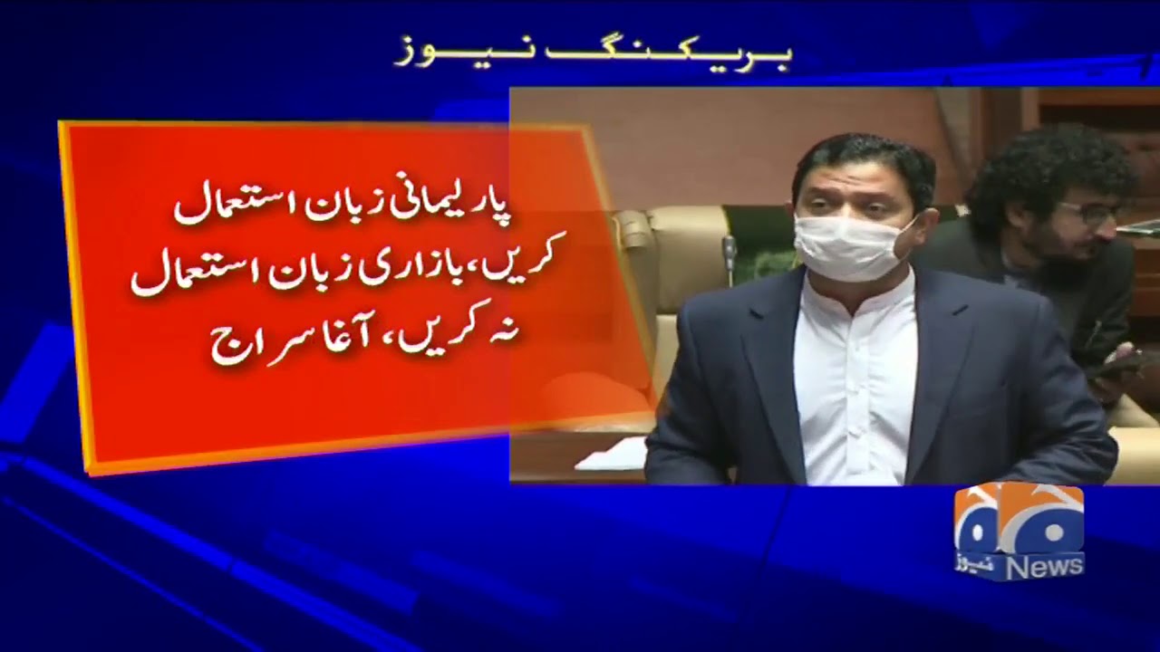 Sindh Assembly aur National Assembly Maidan-e-Jang mein Tabdil
