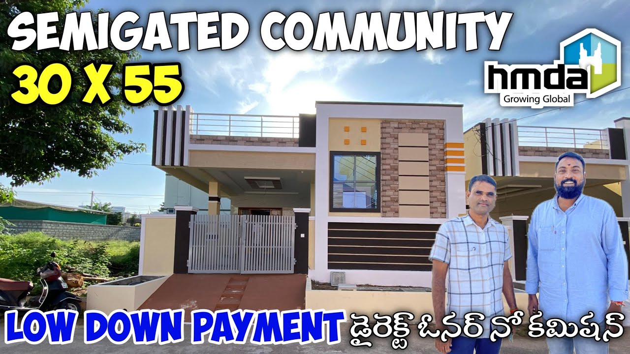 DIRECT OWNER | 2 BHK HOUSE అందమైన  SEMI GATED COMMUNITY లో| NAGARAM HOUSES |HYDERABAD HOUSE FOR SALE