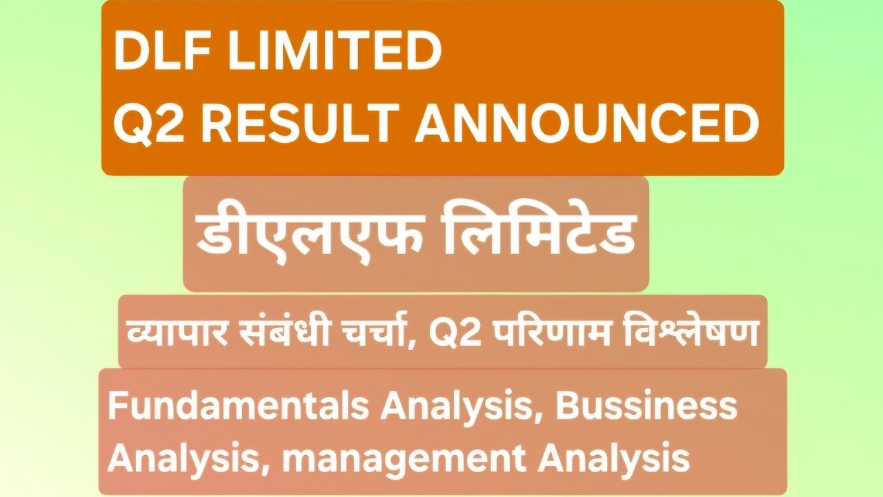 DLF LIMITED Q2 result announcement, business analysis, management analysis @ Simple with stocks 