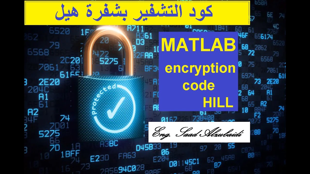 ماتلاب كود التشفير بشفرة هيل/  matlab. encryption by using Hill cipher code