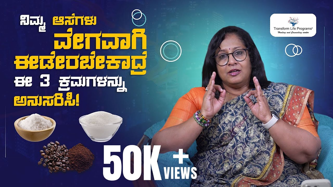 Rituals to Fulfill Your Desire | Do THIS- Anything You Wish Will Happen | Deepa Rani Shekar