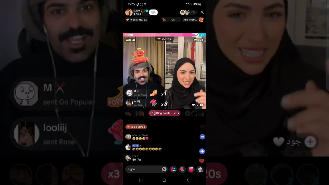 بث بطران 24/01/2026