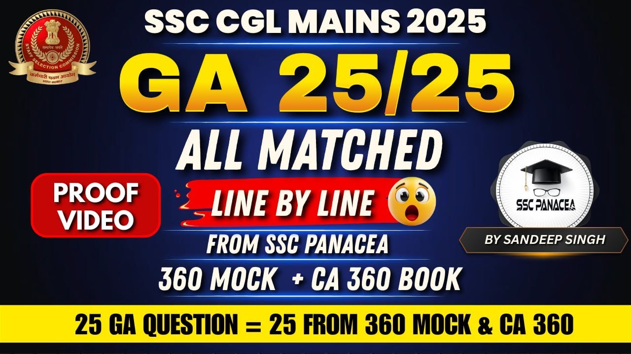 SSC CGL Mains 2025 GK GS Analysis  | ALL 25 Questions from SSC PANACEA | SSC Real GK Source | SSC GK
