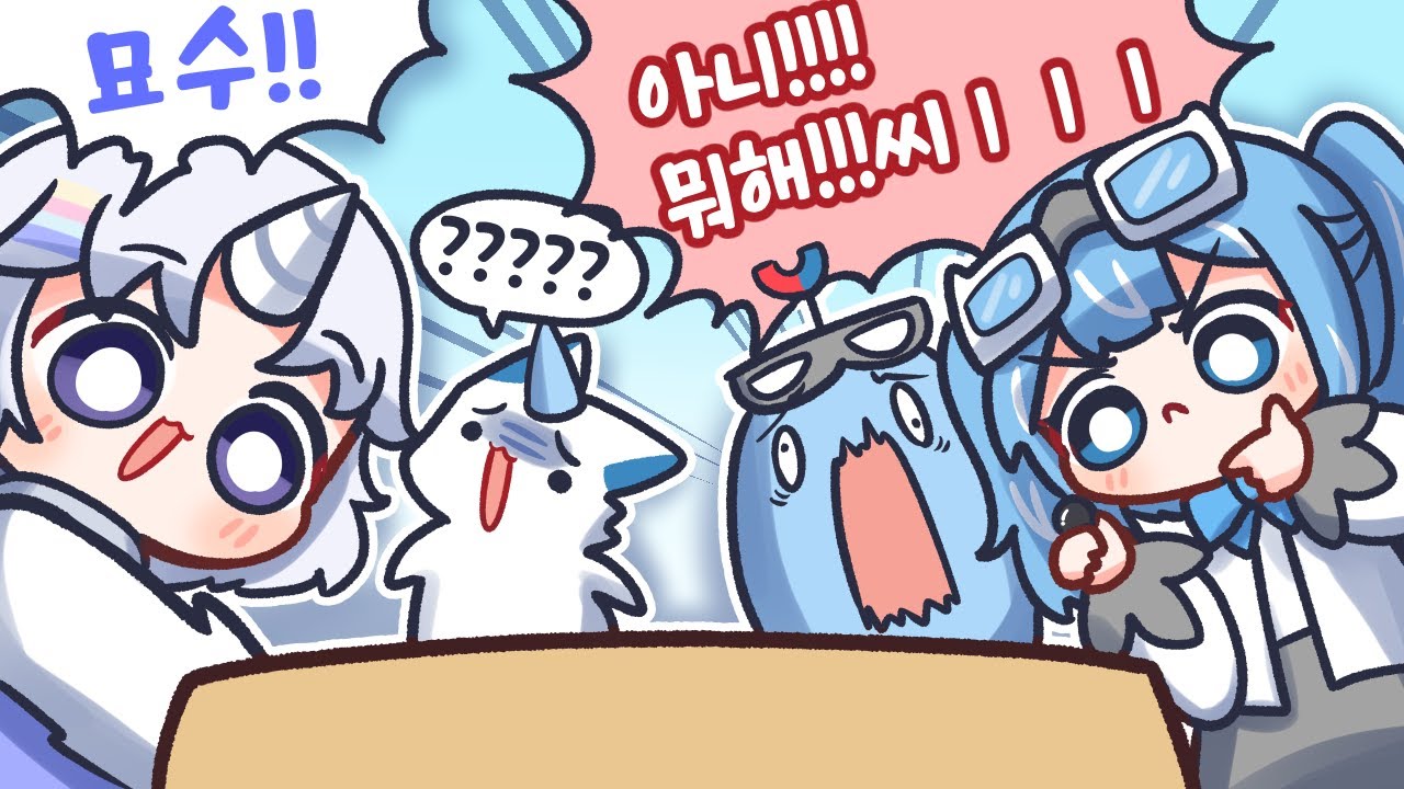 두 사람은 진지하다