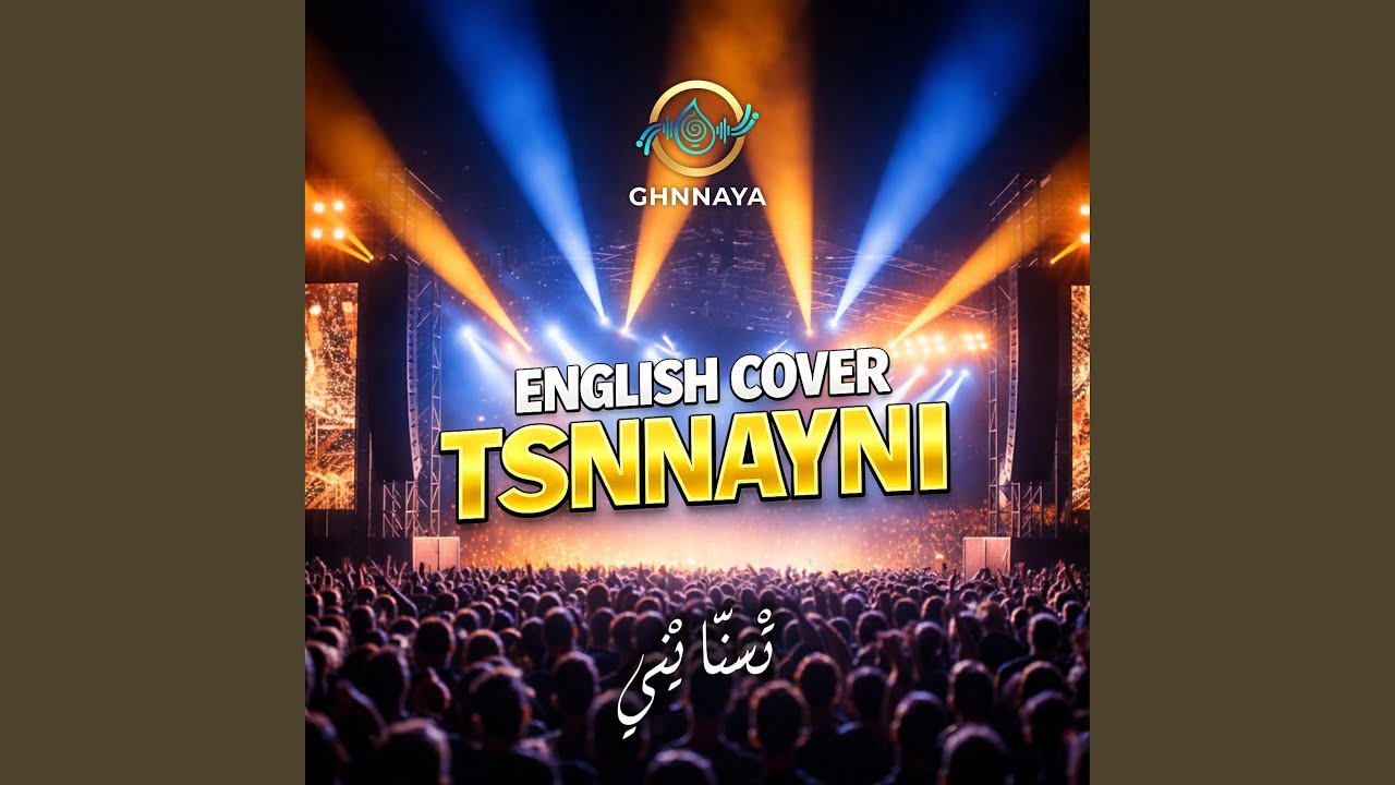 Tsnnayni (LIVE ENGLISH COVER)