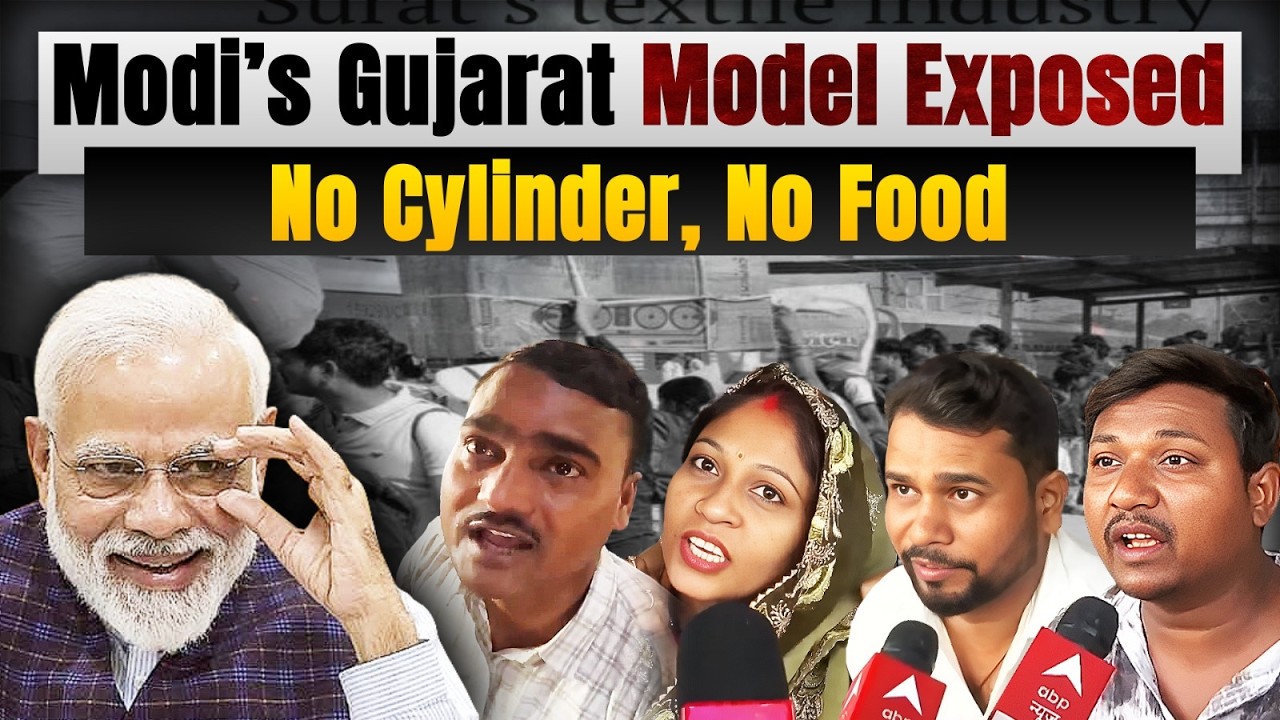 Modi’s Gujarat Model Exposed: No Cylinder, No Food | LPG Shortage