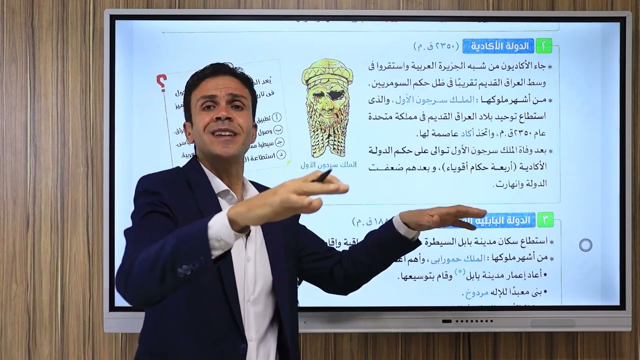 حضارة بلاد العراق ( شرح بالتفصيل )