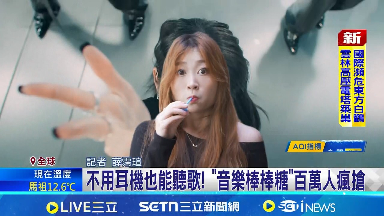 不用耳機也能聽歌! 