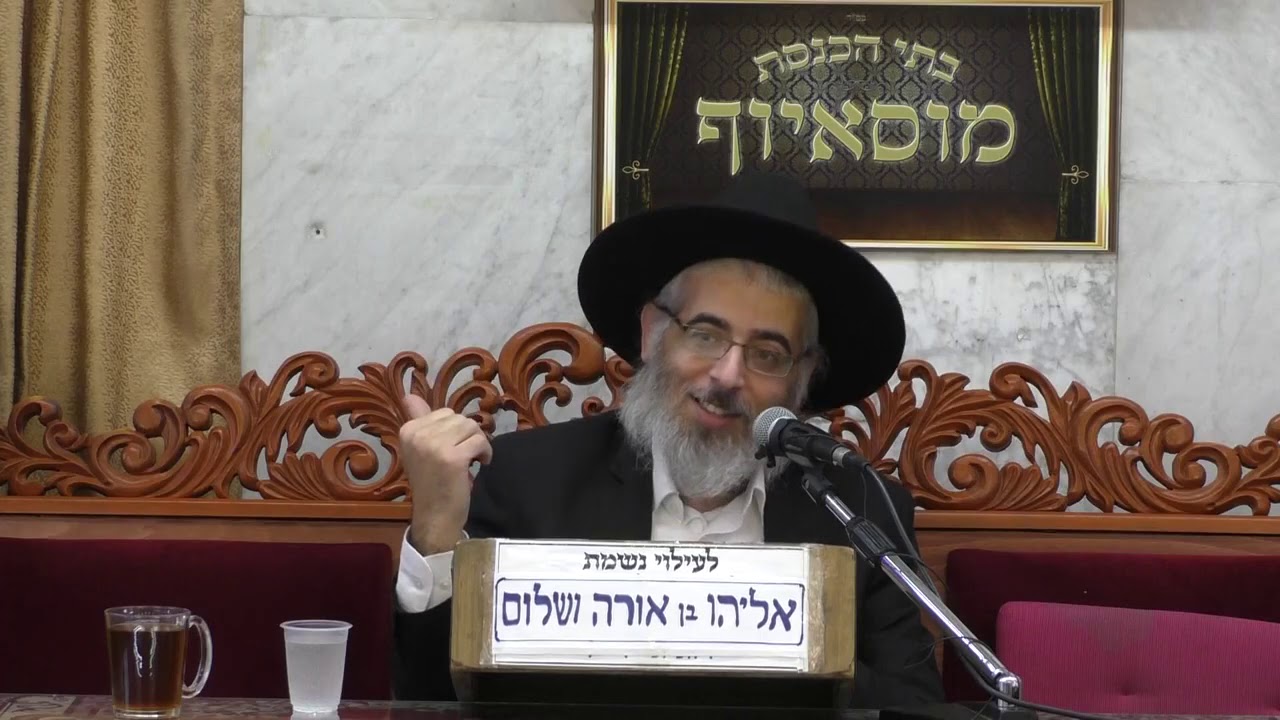 הרב יצחק בן פורת   מידת הוותרנות