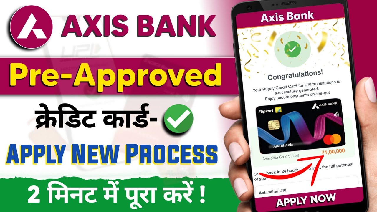 How to Apply Axis Bank Pre-Approved Credit Card ✅️। Axis Bank Pre-Approved Credit Card Offer Check