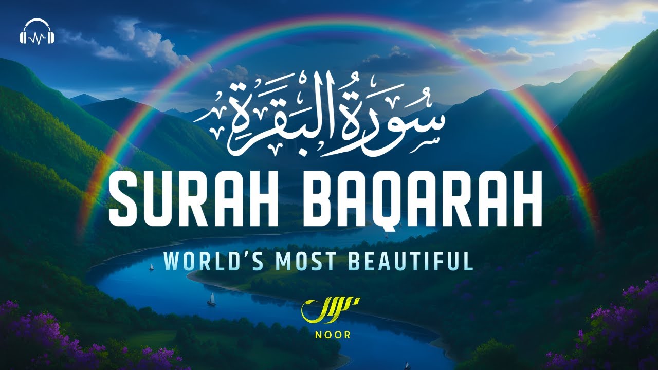 Surah Al-Baqarah Full (سورة البقرة) ✦ World's Most Beautiful Quran Recitation ✦ NOOR