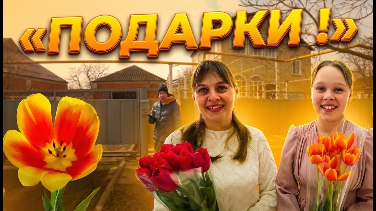 Я не сварщик, но решил сам сделать металлическую калитку . Что получится? Из города в деревню — 902я