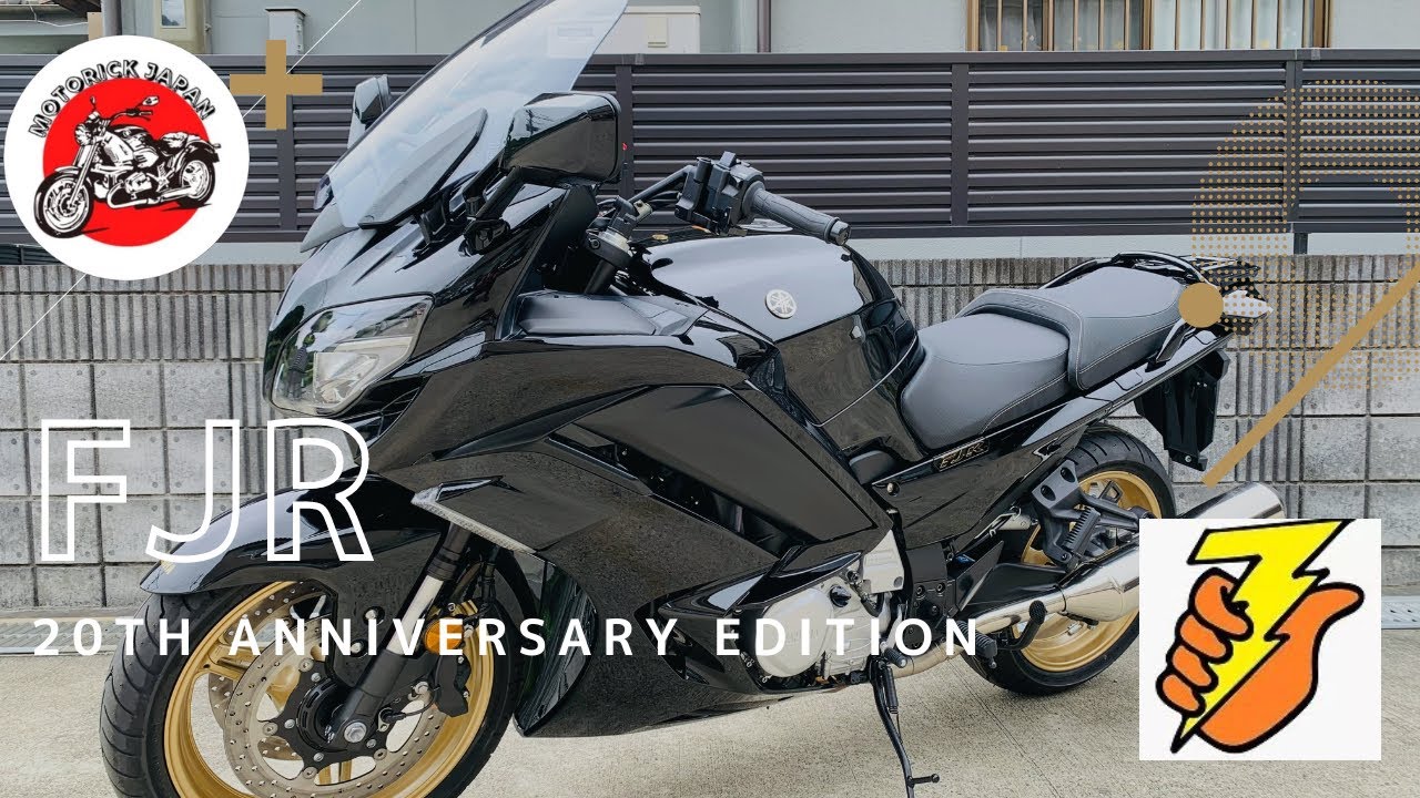 Yamaha FJR1300AS limited edition specs and sounds