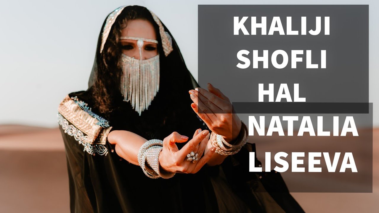 NEW! KHALIGI / SHOFLI HAL / NATALIA LISEEVA