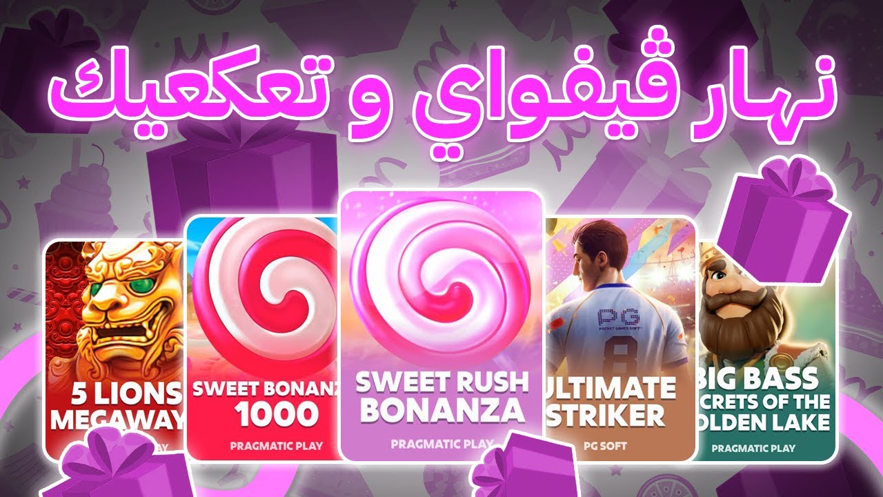 عملت Giveaway… و بعدها صار شي ما توقعتوش!🔥 BIG WINS 😳🔥Casino Tunisie