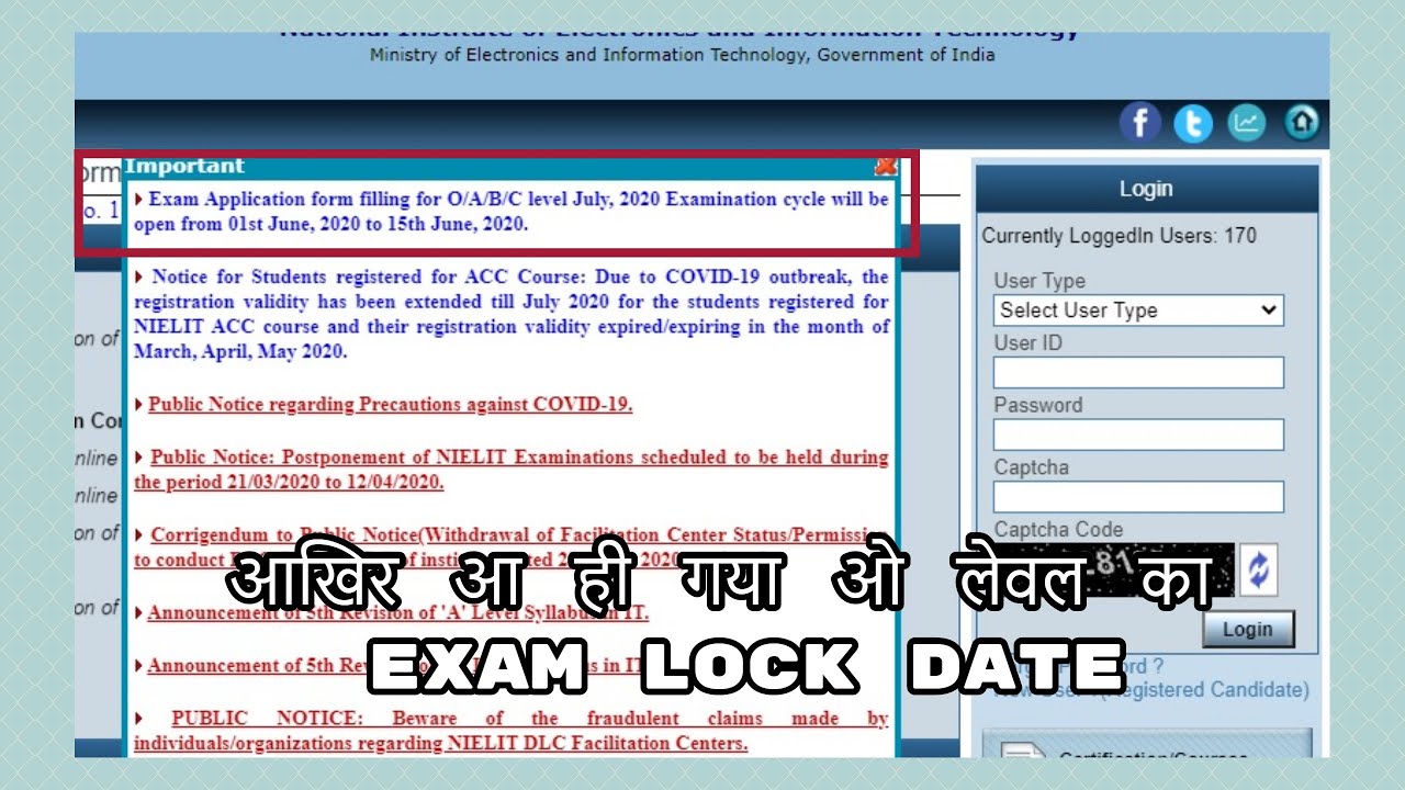 o level Paper Lock date