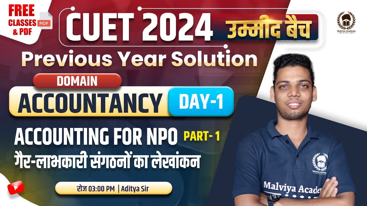 Accounting for NPO -1 |CUET Accountancy Previous Year Solution | CUET 2024 Accountancy | Aditya Sir