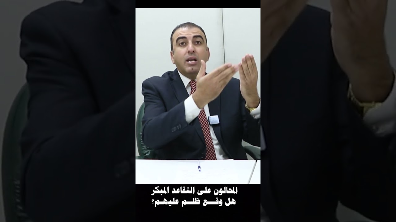 شعرت بظلم من إدارة أمانة عمان/بعد ما حصلت على 17 ممتاز روحوني مبكر،وغيري ما بداوم وظل على رأس عمله.