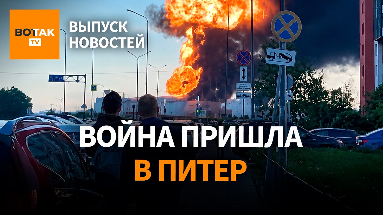 ‼️ Мощнейшая атака на Ленобласть: горит Кронштадт, поражен корвет 
