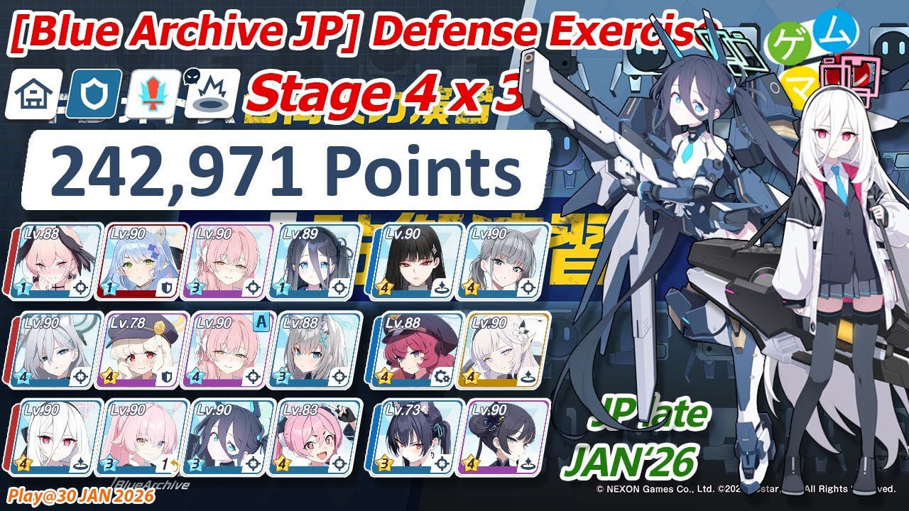 【Blue Archive JP】 Firing Drill Defense Drill JAN'26 Stage 4x3 242,971 pts 140 coins #bluearchive