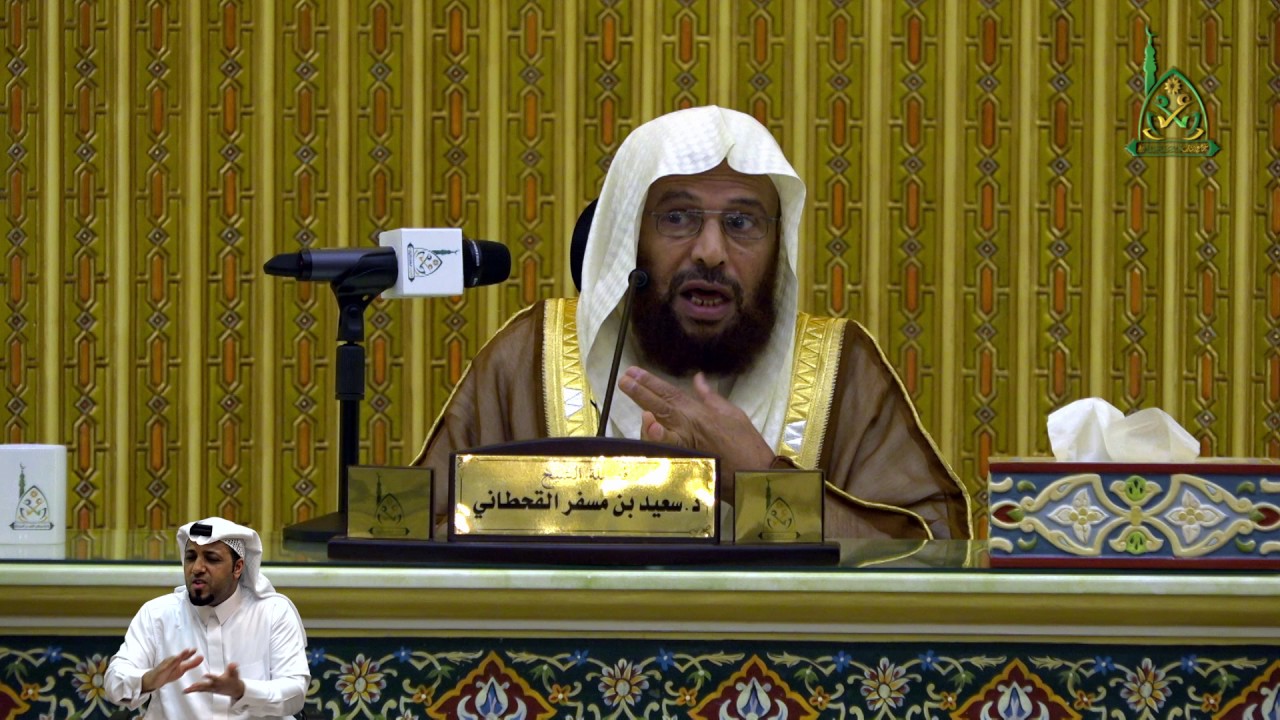 محاضرة 