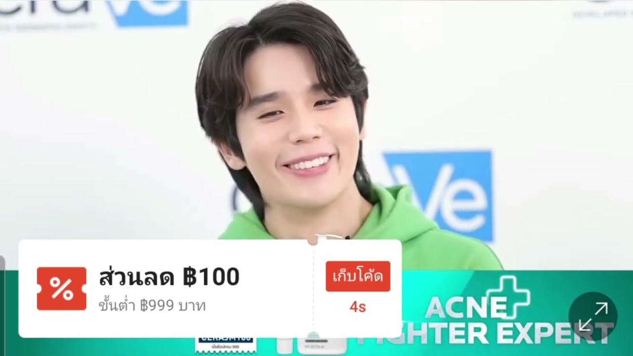 230319 #CeraVeBlemishxJimmy