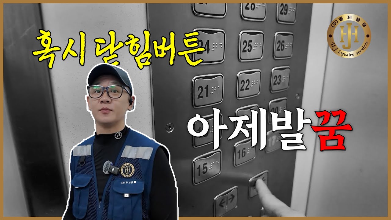 부산에서 제일 좋은 라우트 일걸요! 부산1캠프 주간팀장님 촬영