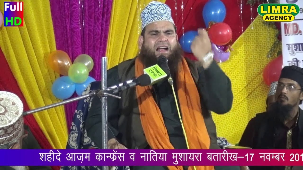 Sayyd Salman Ashraf Part 1, Nizamat Maulana Arshad 17, November 2017 Amethi HD India