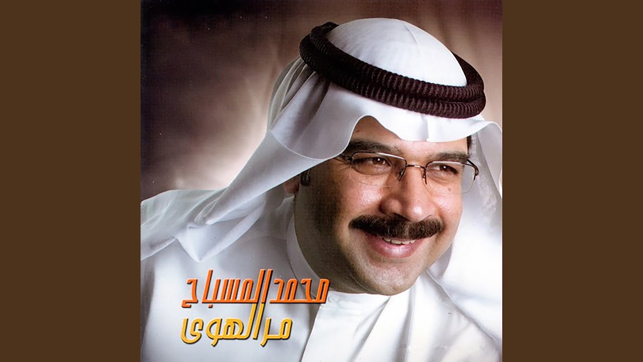 ماني معاتبك