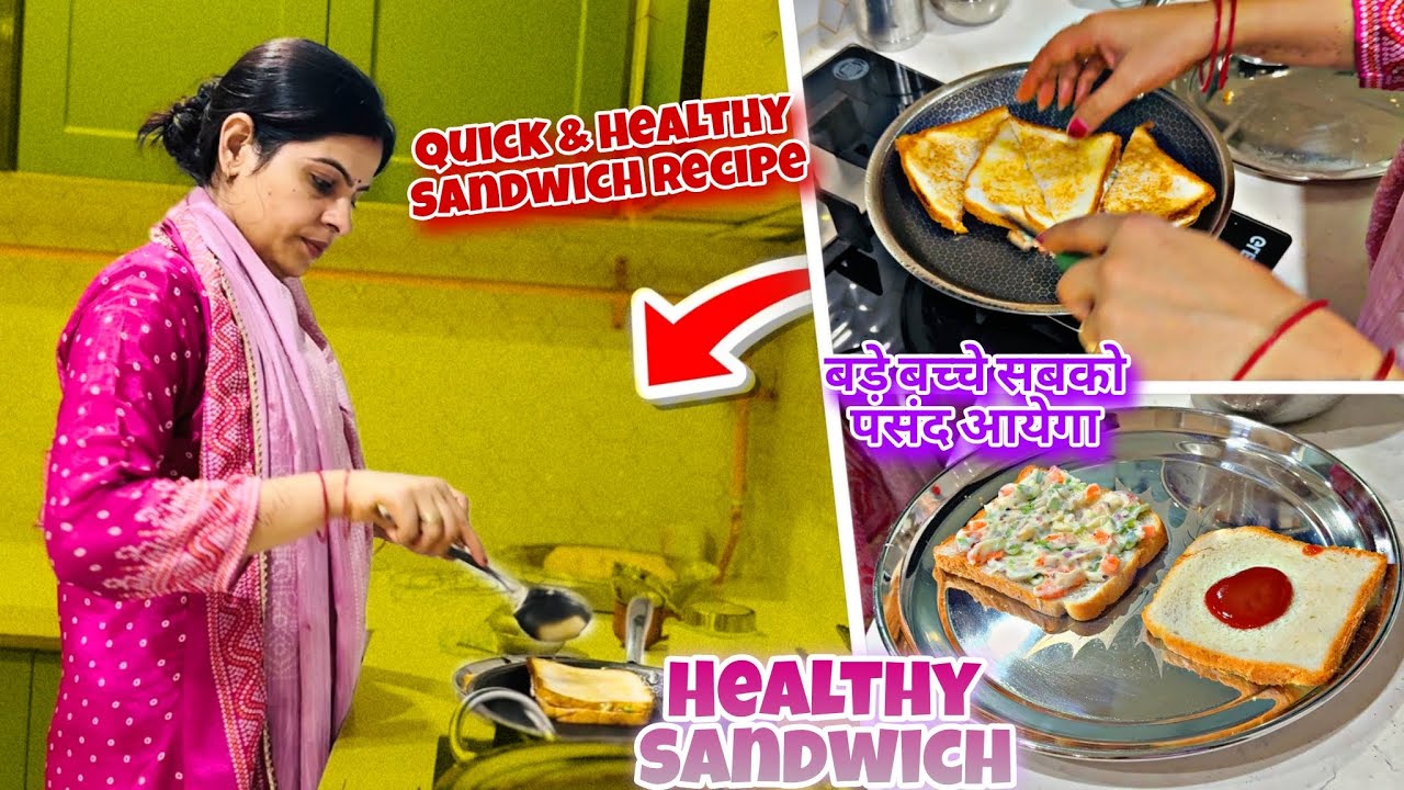 quick & healthy sandwich recipe/बड़े बच्चे सबको पसंद आयेगा😋 @kaminisingh755 