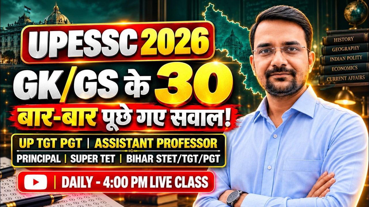 UPESSC 2026 GK/GS Practice 🔥 30 Exam-Focused Questions | TGT-PGT & Assistant Professor