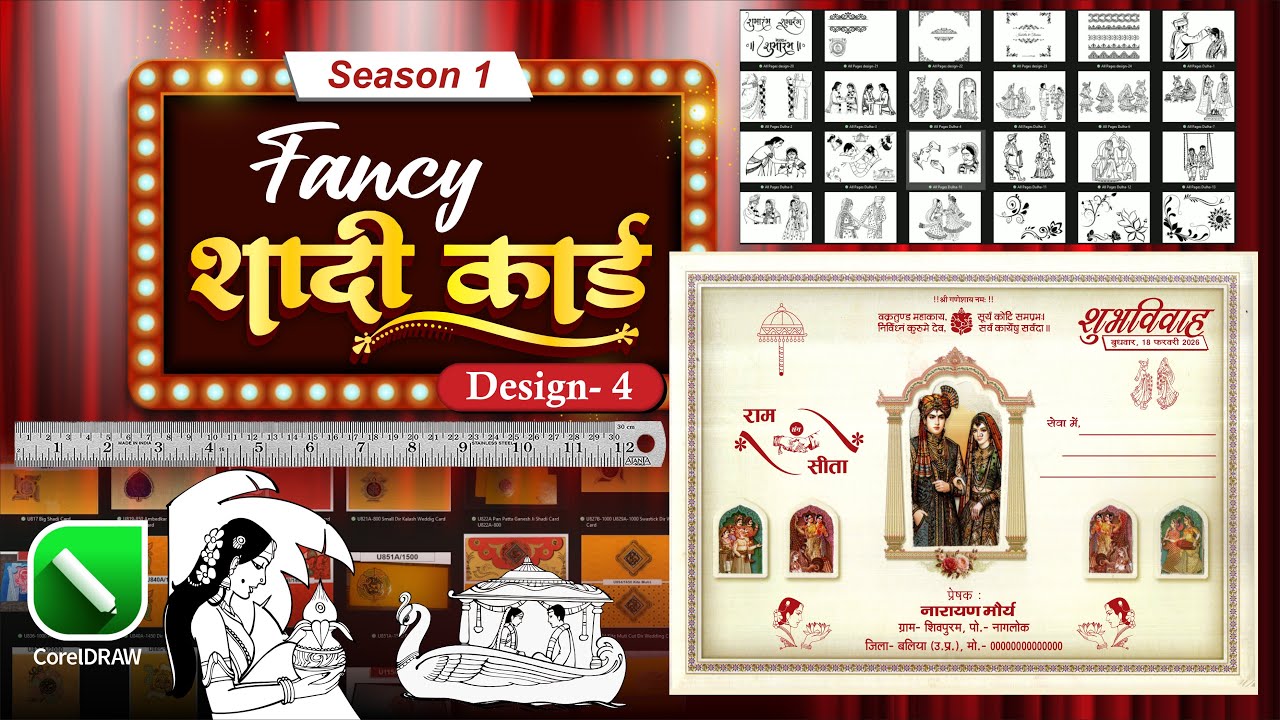 ✨Fancy Card Design  | Wedding Card | Design- 4 |  CorelDraw | Bada Graphics |  Invitation Card ✨