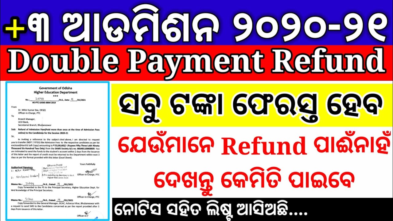 +3 Admission Money Refund Process,+3 Money Transfer List 2021