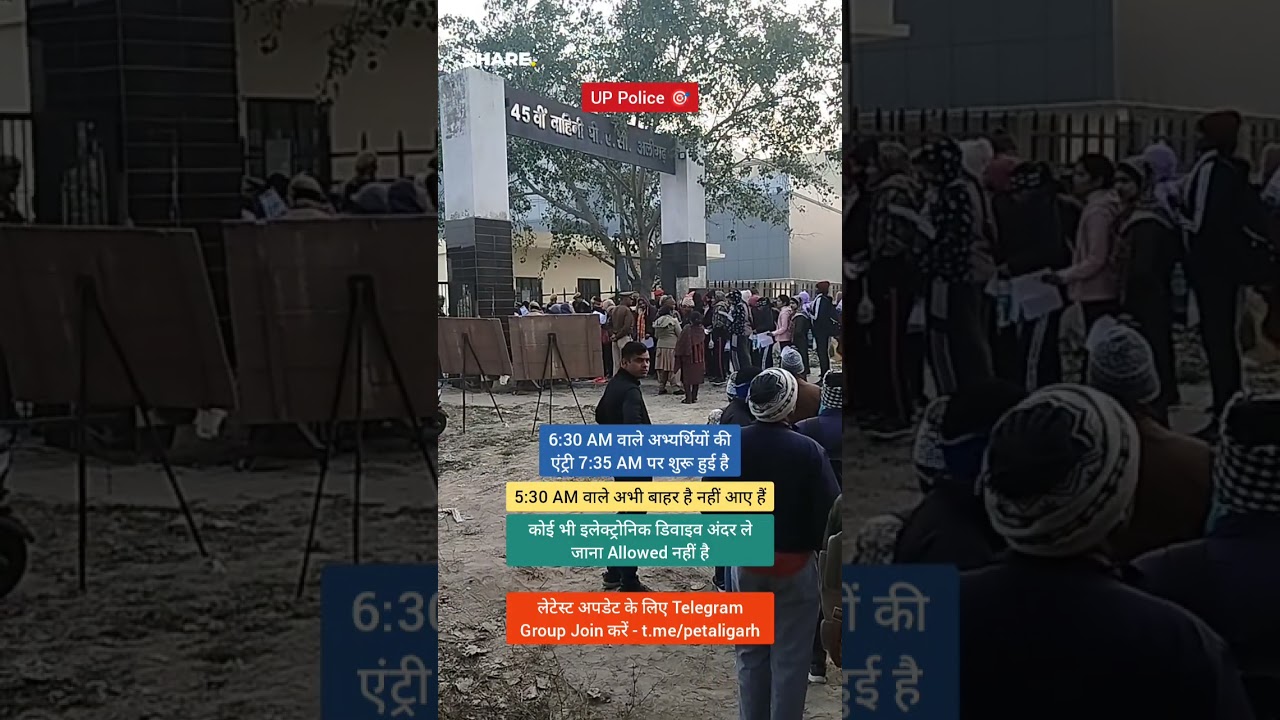 45 BN PAC Aligarh PET Latest Update | #uppolice #uppolicephysical #shorts #shortvideo #upcop23