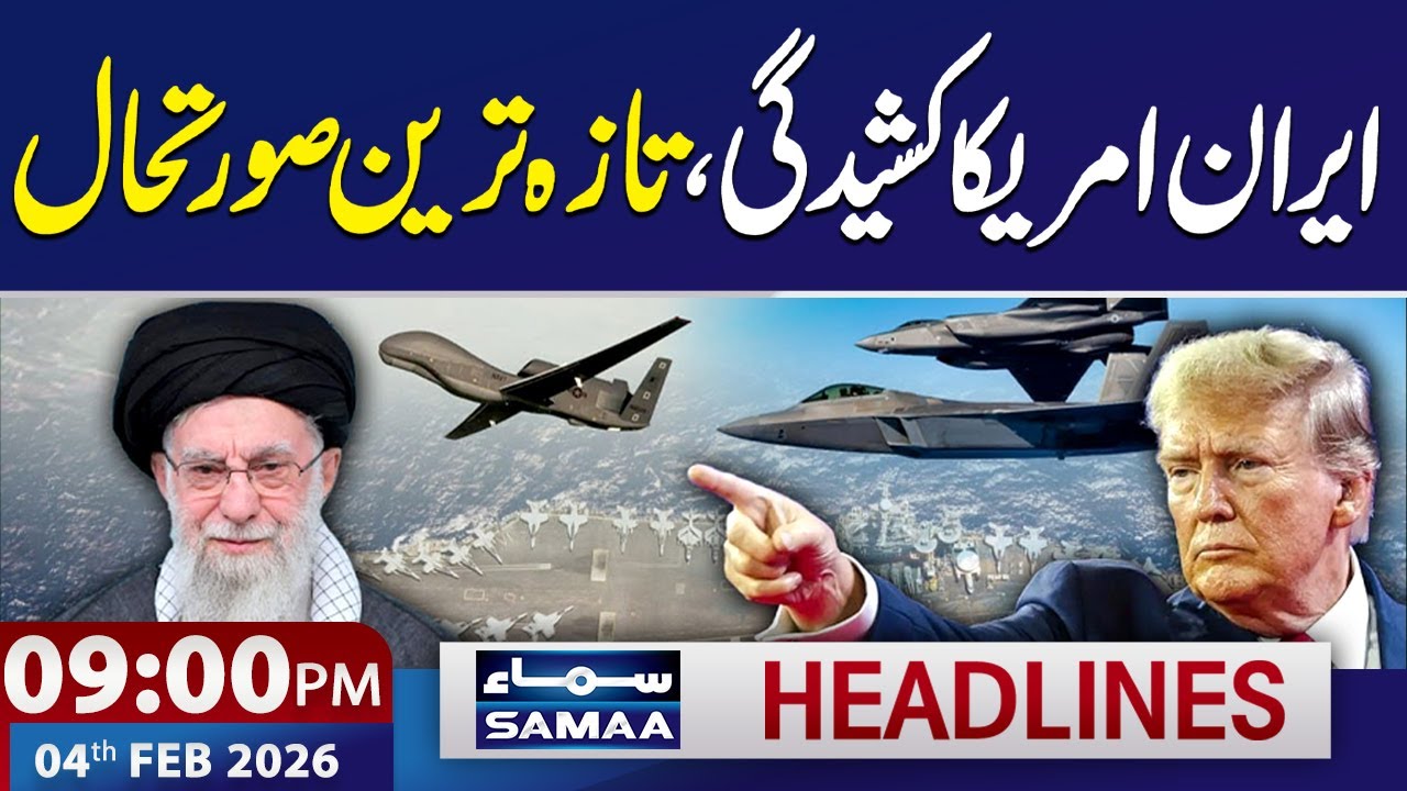 Iran US Tension Live Update | Khamenei Vs Trump | F-35 STRIKES Down Iran Drone | 9 PM News Headlines