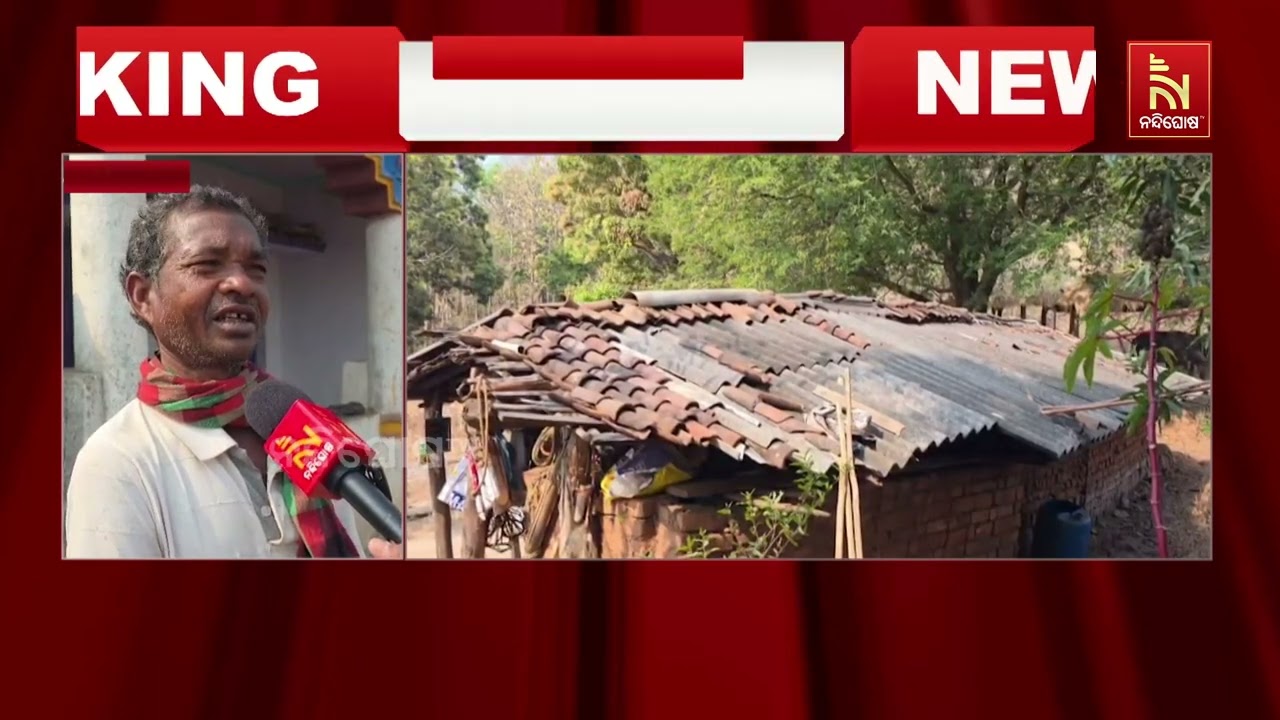 Emotional Appeal: Family Urges Naxal Leader Mangu to Surrender and Join Mainstream | NandighoshaTv
