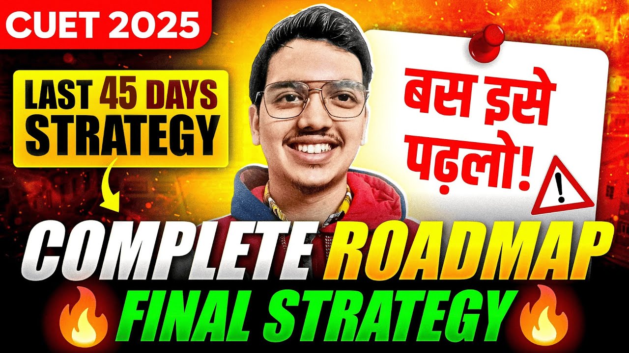 HONEST 45 Days Strategy to Crack CUET 2025🔥| Bs ye follow krlo! ✅📚