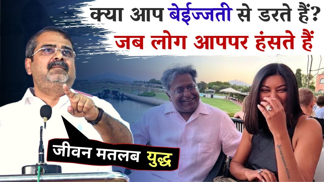 पढाई के साथ, जरुरी है ये चीज || ताकत पैदा करो || Guidance by Avadh Ojha Sir