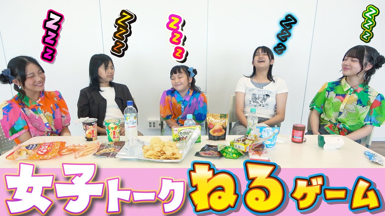 理想の初デート👩‍❤️‍👨キュンとした話💕小中高生で女子トークねるゲームしたら…😍はまちこちゃんコラボhimawari-CH