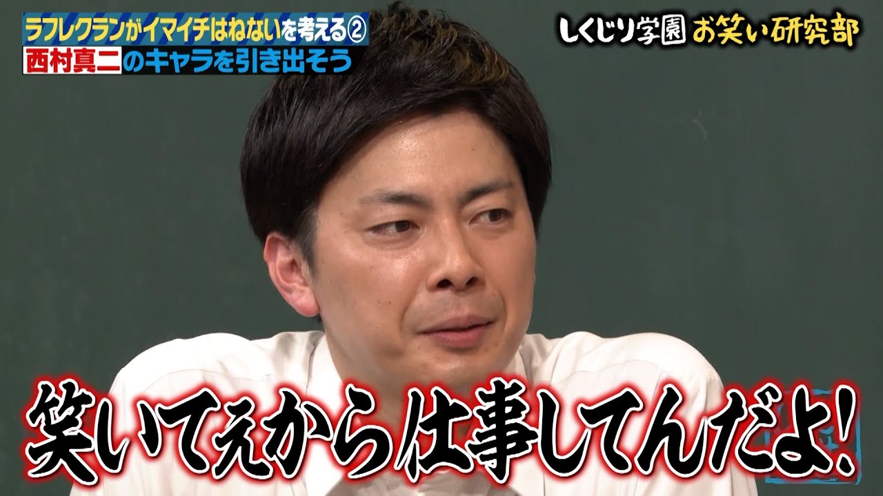 【祝ご結婚・コットン改名回復活】オズワルド・ネルソンズが語るコットン西村とは！？西村のある言動に若林ガチギレ！？