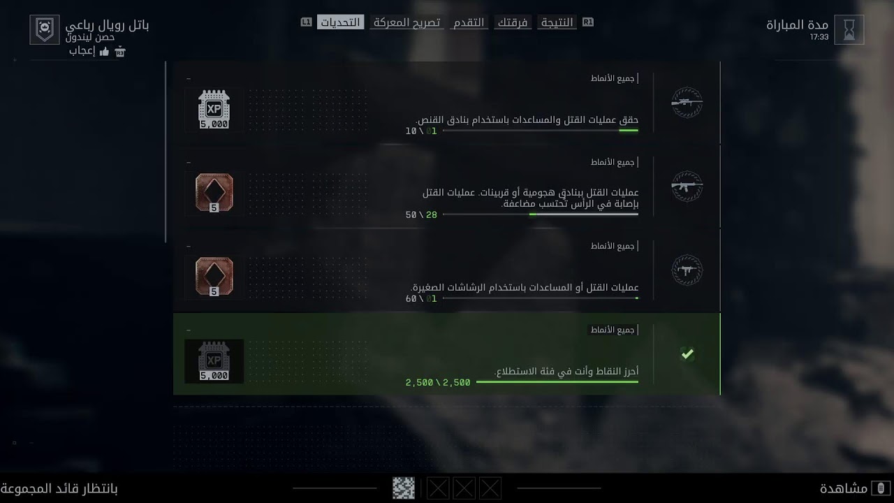 BF6