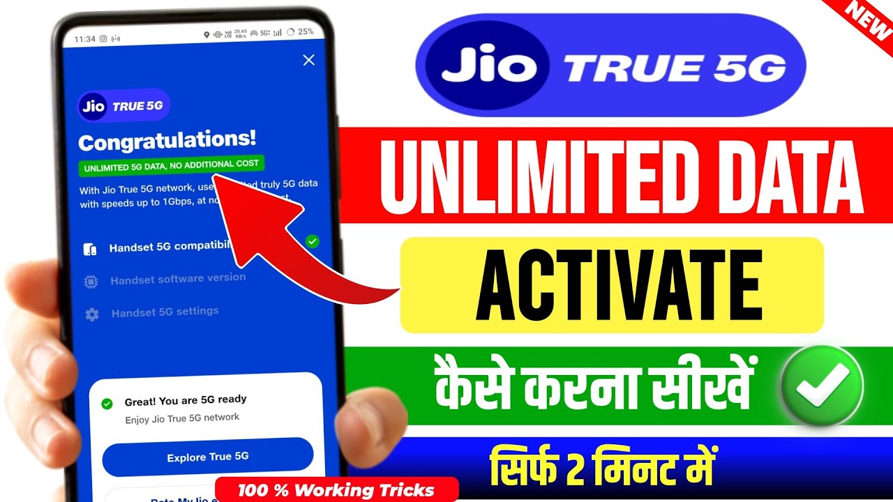 Jio 5G Activate Kaise Kare | Jio 5G Unlimited Data Chalu Kaise Kare | Jio 5G Setting Kaise Kare