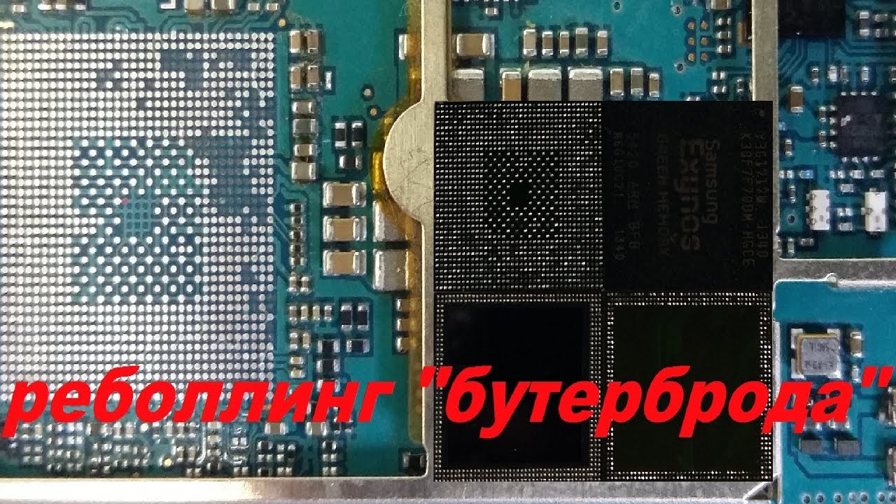 Пример BGA Реболла CPU 