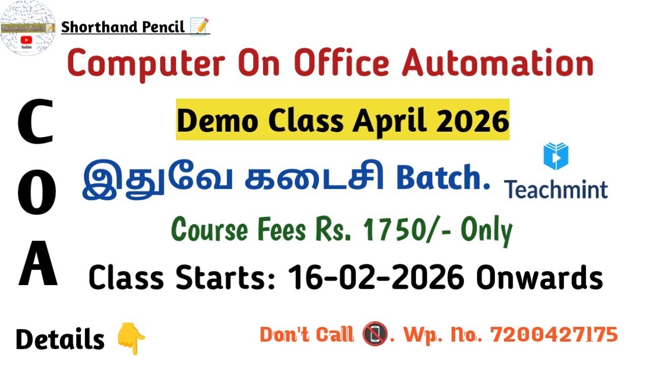 COA online Demo Class for April 2026 exam 