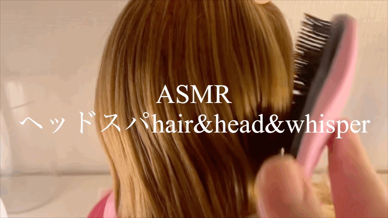 ASMR・お疲れのあなたに癒しのヘッドスパ🐰🌙マッサージエステを囁き声で①head,hair,whisper