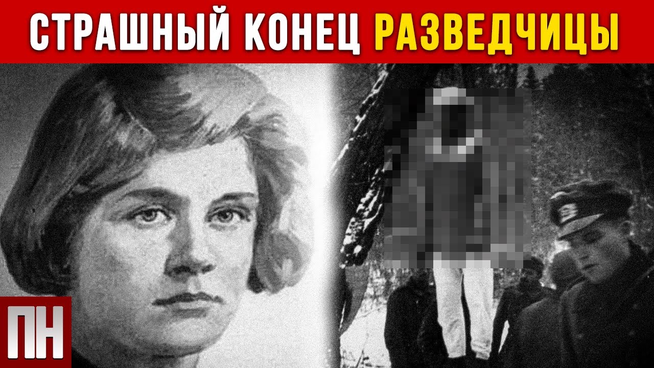 Об этом мало кто знает! Как погибла подруга Зои Космодемьянской Вера