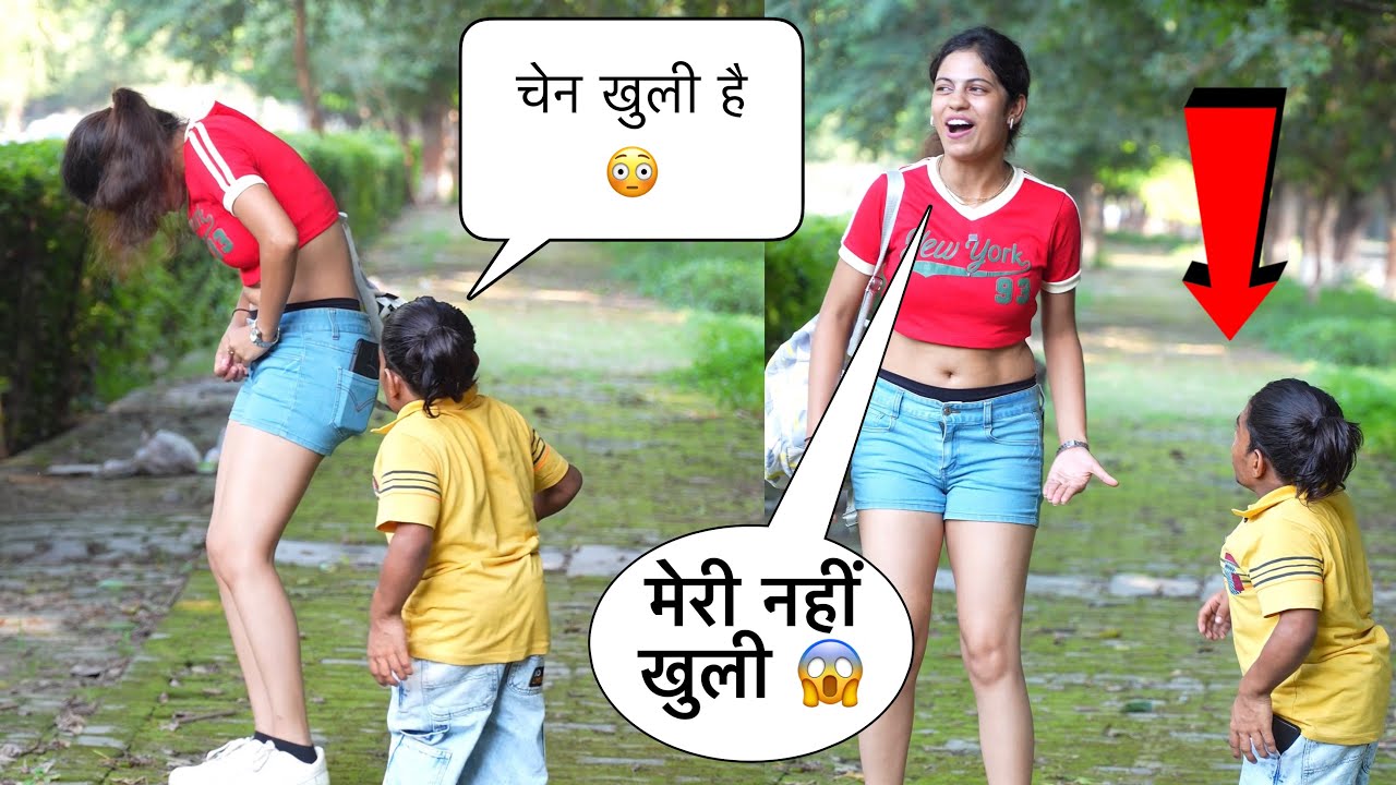 मैडम आप की चेन खुली है 😱 | Prank On Cute Girl 🥰 | The real Satish